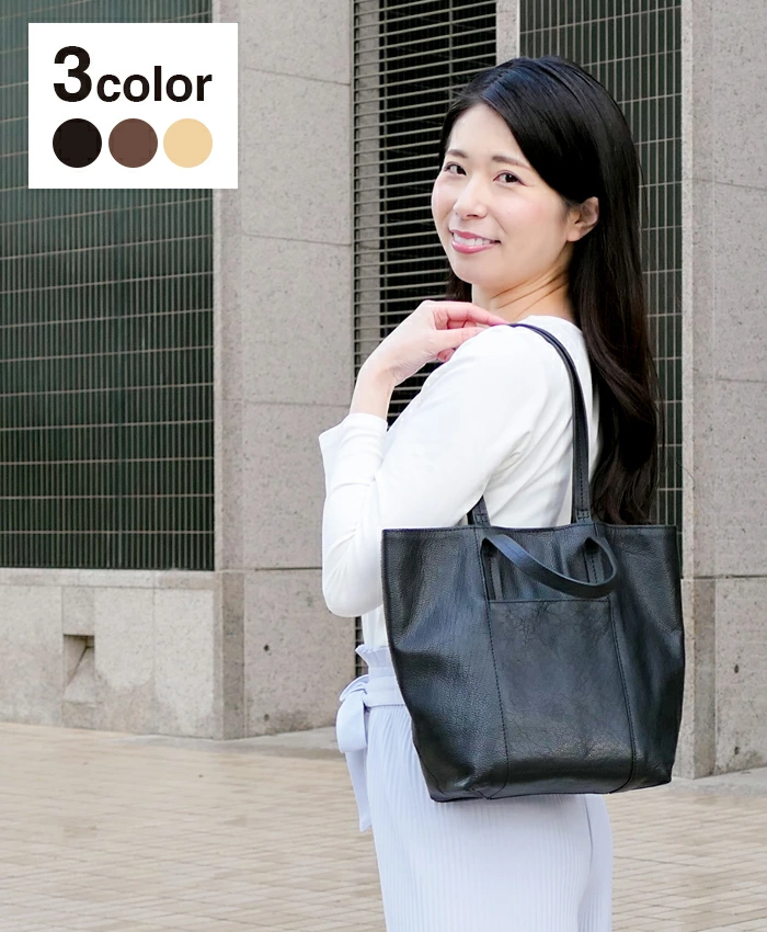 牛本皮トートバッグ